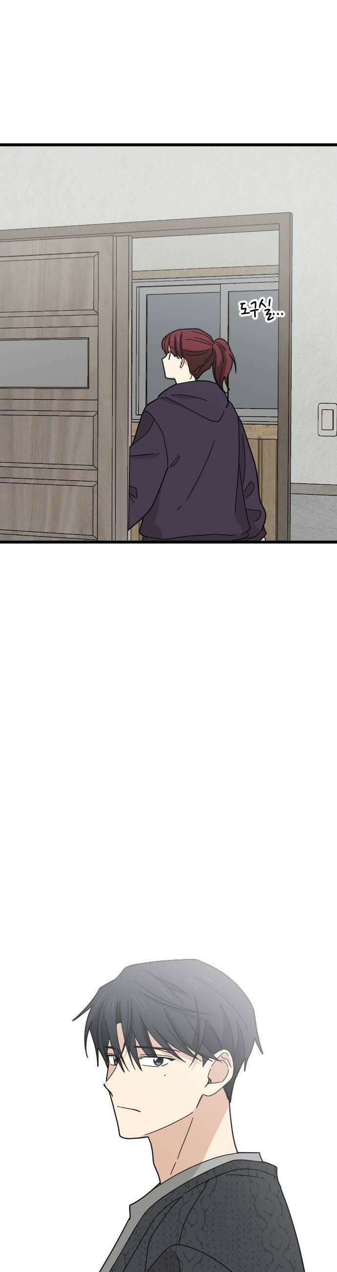 사랑 안 해! 17화 25