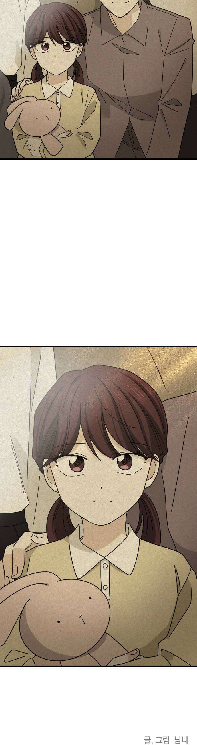 사랑 안 해! 18화 48