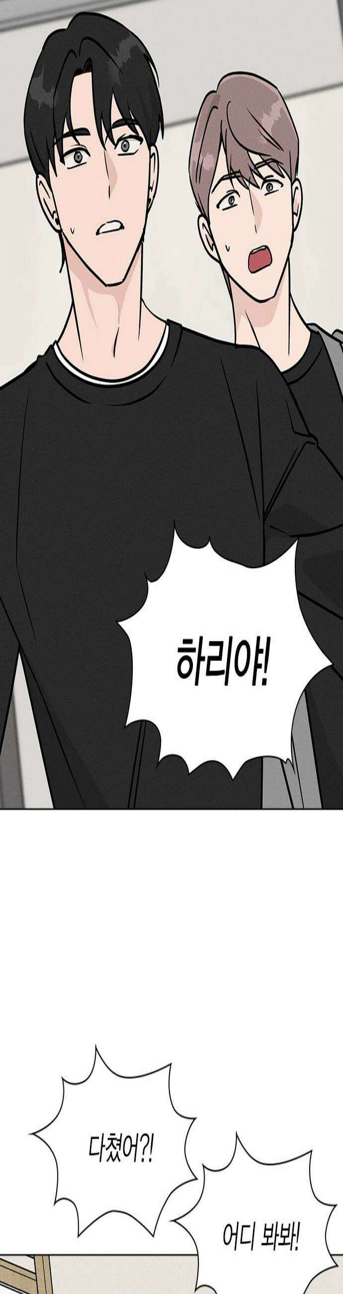 청춘정식 33 오늘의 메뉴 말차 디저트 모음 3