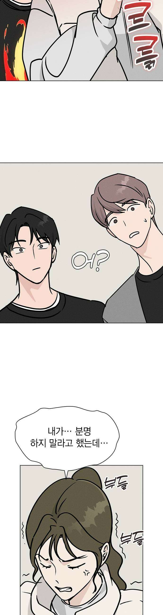 청춘정식 33 오늘의 메뉴 말차 디저트 모음 5