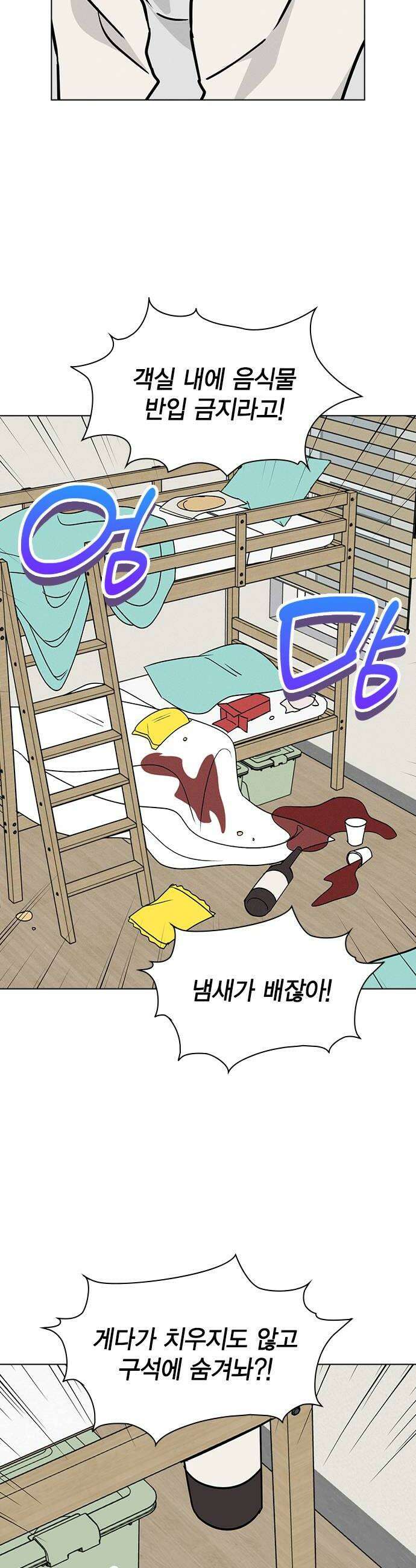 청춘정식 33 오늘의 메뉴 말차 디저트 모음 6
