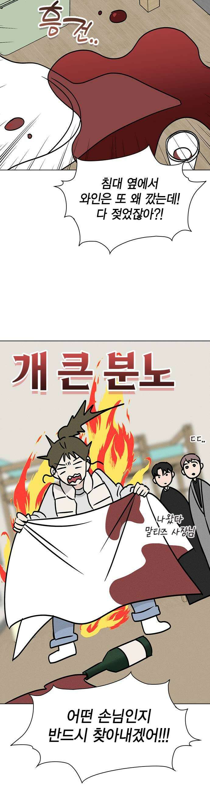 청춘정식 33 오늘의 메뉴 말차 디저트 모음 7