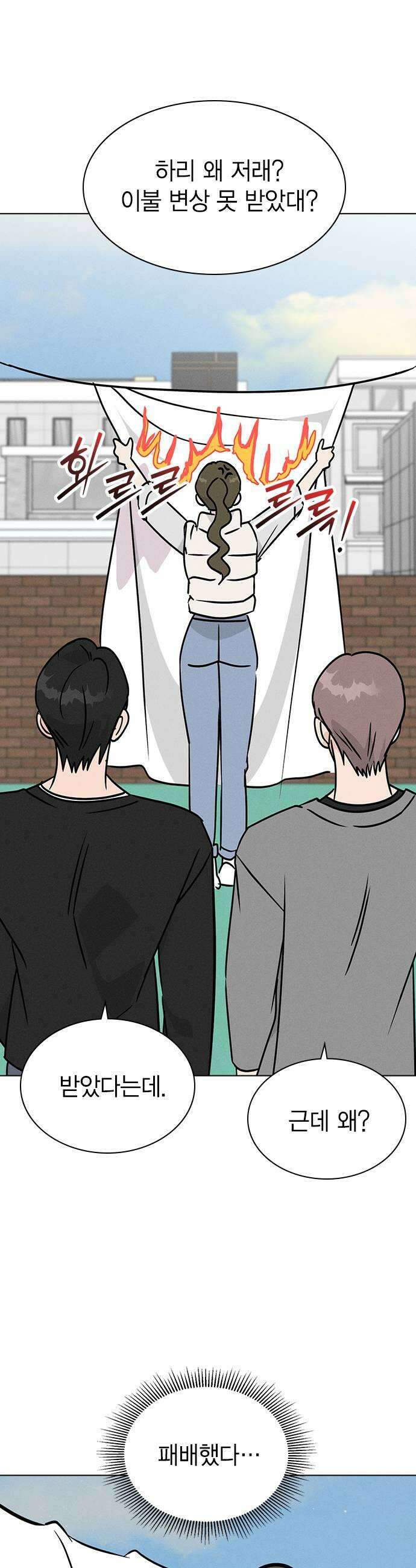 청춘정식 33 오늘의 메뉴 말차 디저트 모음 9