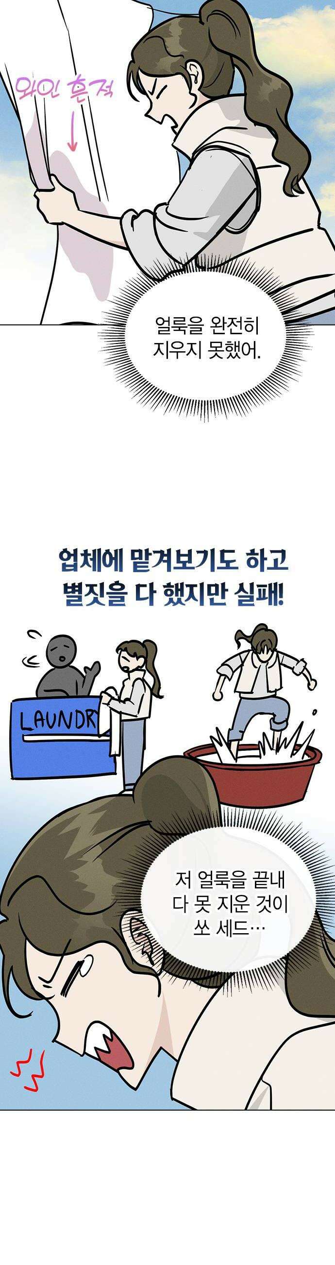 청춘정식 33 오늘의 메뉴 말차 디저트 모음 10