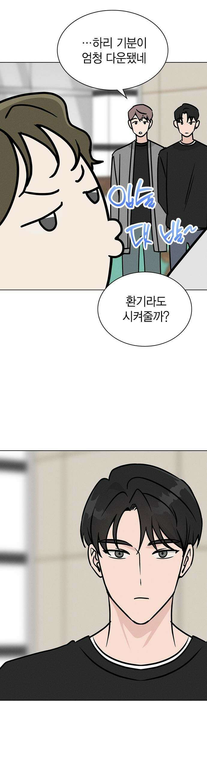 청춘정식 33 오늘의 메뉴 말차 디저트 모음 11