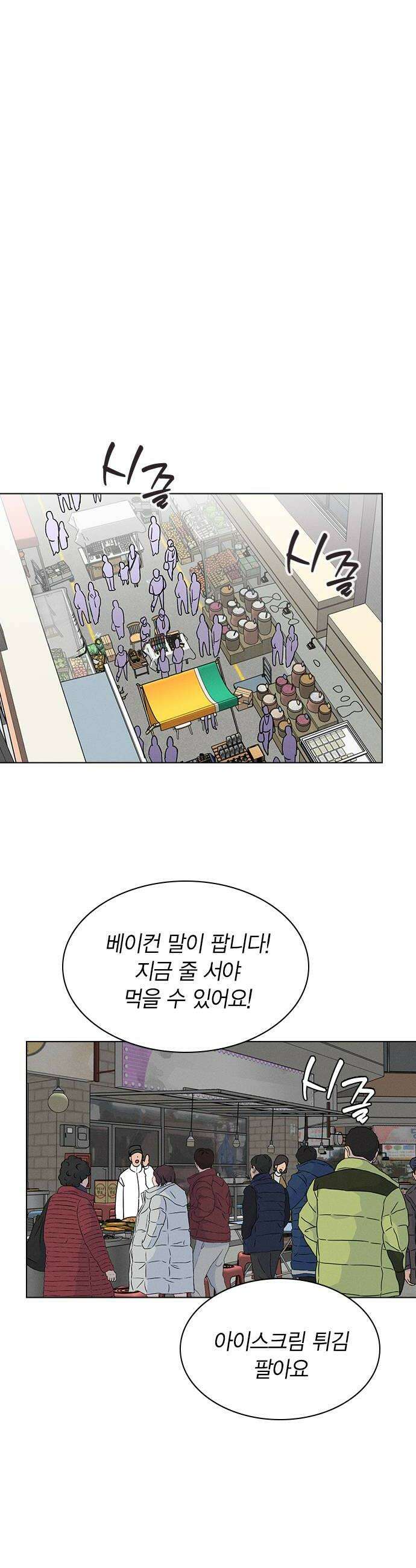 청춘정식 33 오늘의 메뉴 말차 디저트 모음 12
