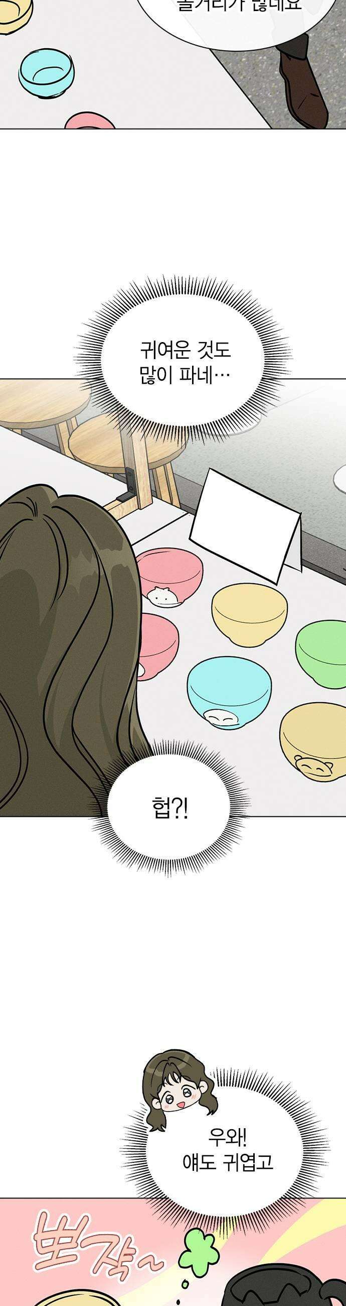 청춘정식 33 오늘의 메뉴 말차 디저트 모음 15