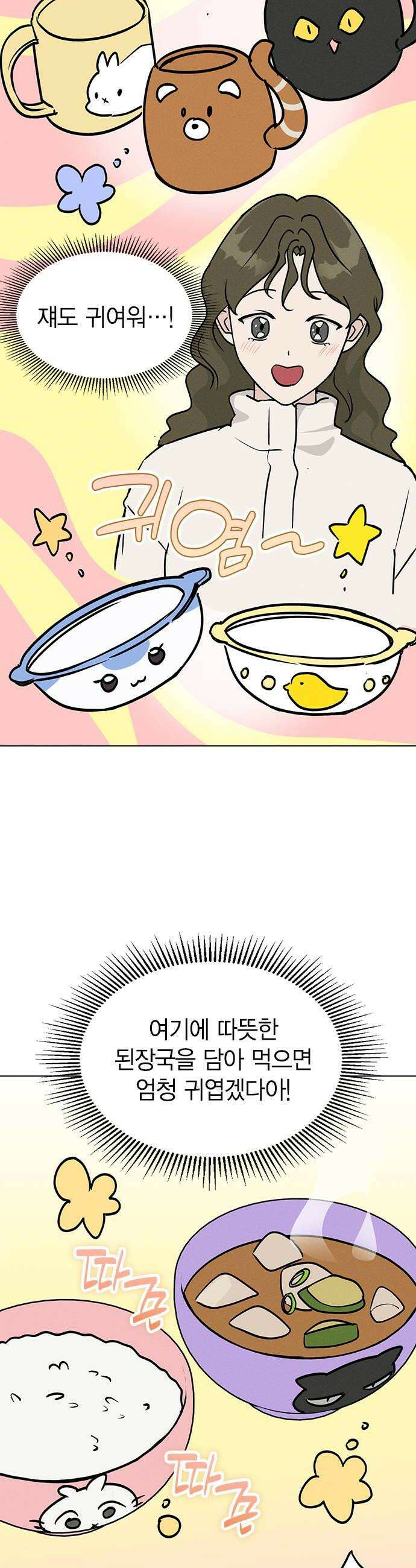 청춘정식 33 오늘의 메뉴 말차 디저트 모음 16