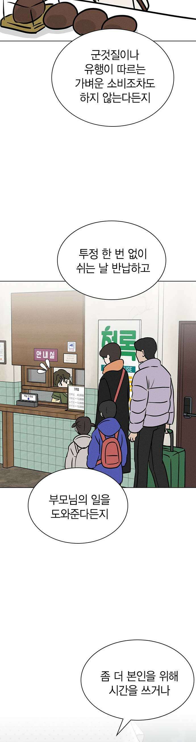 청춘정식 33 오늘의 메뉴 말차 디저트 모음 19