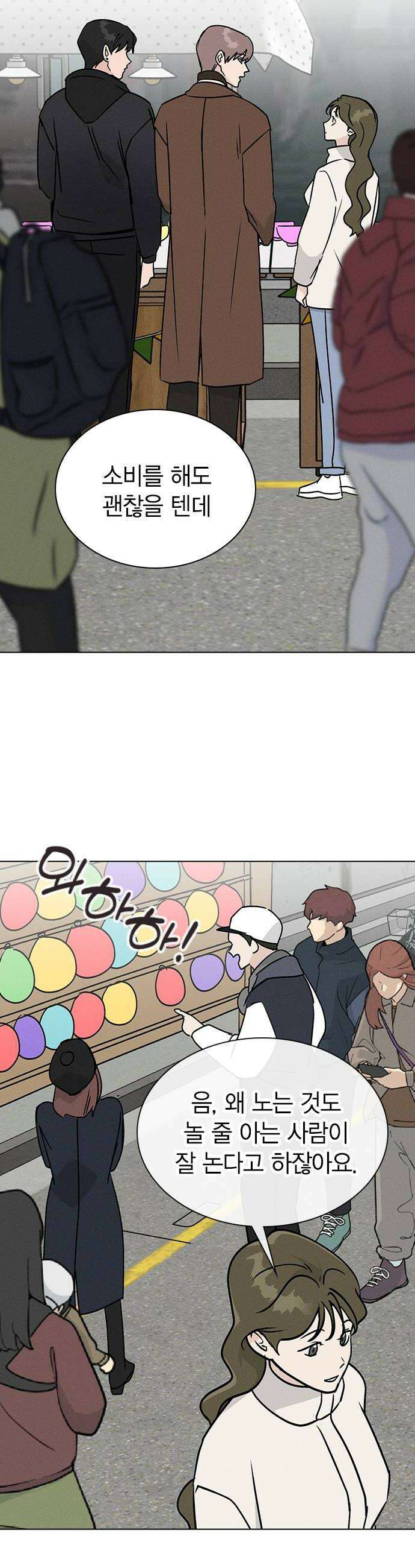 청춘정식 33 오늘의 메뉴 말차 디저트 모음 20