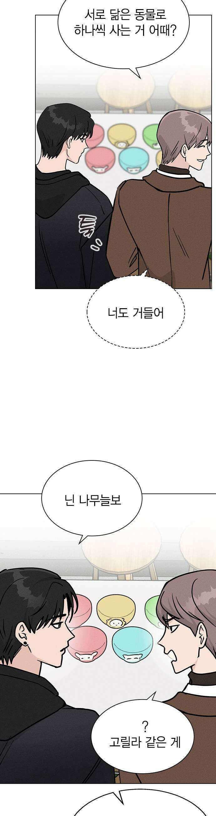 청춘정식 33 오늘의 메뉴 말차 디저트 모음 23