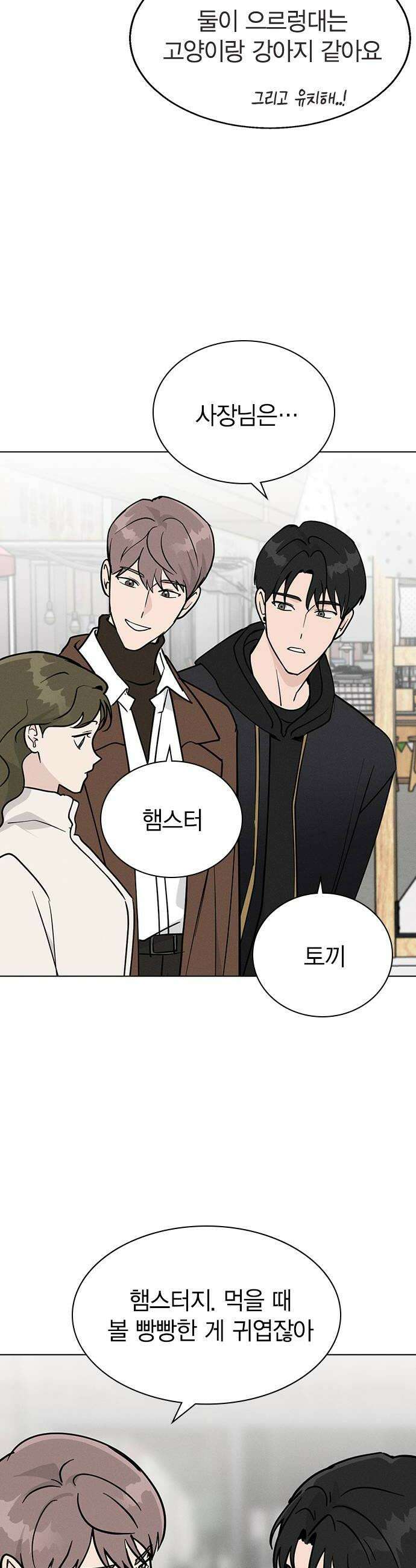 청춘정식 33 오늘의 메뉴 말차 디저트 모음 24