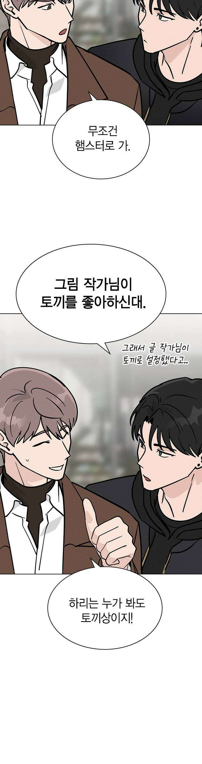 청춘정식 33 오늘의 메뉴 말차 디저트 모음 25