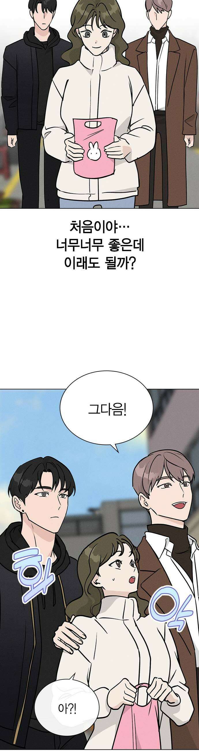 청춘정식 33 오늘의 메뉴 말차 디저트 모음 27