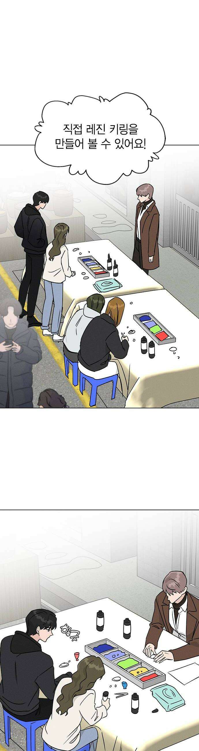 청춘정식 33 오늘의 메뉴 말차 디저트 모음 28