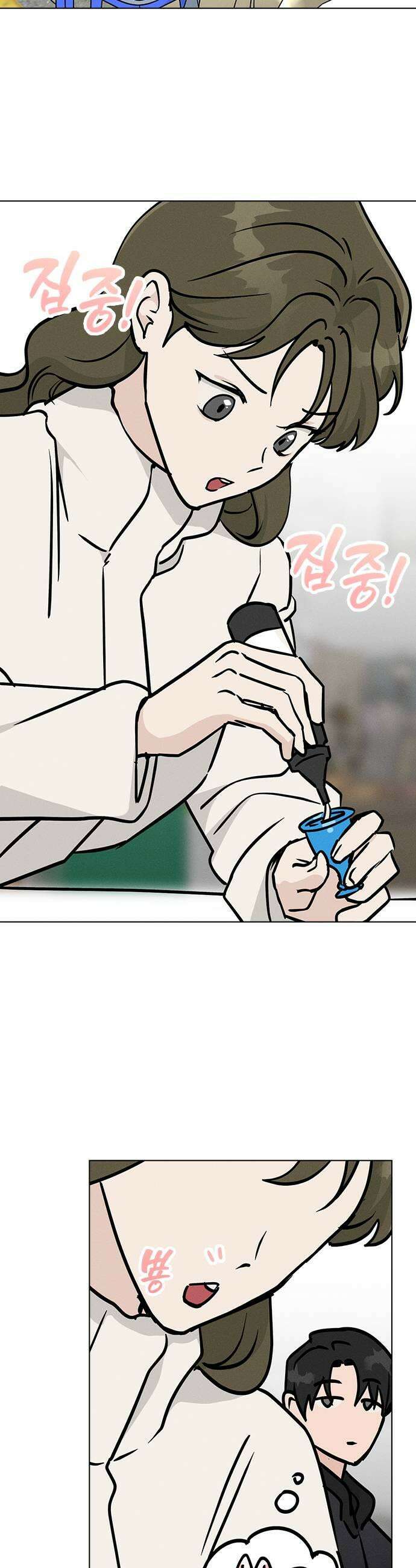 청춘정식 33 오늘의 메뉴 말차 디저트 모음 29