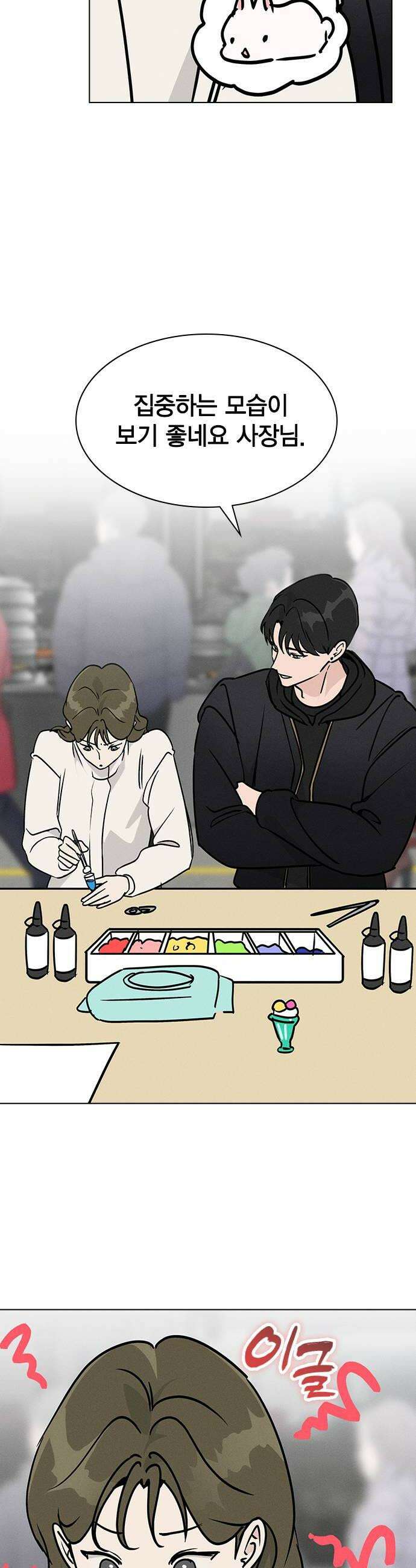 청춘정식 33 오늘의 메뉴 말차 디저트 모음 30
