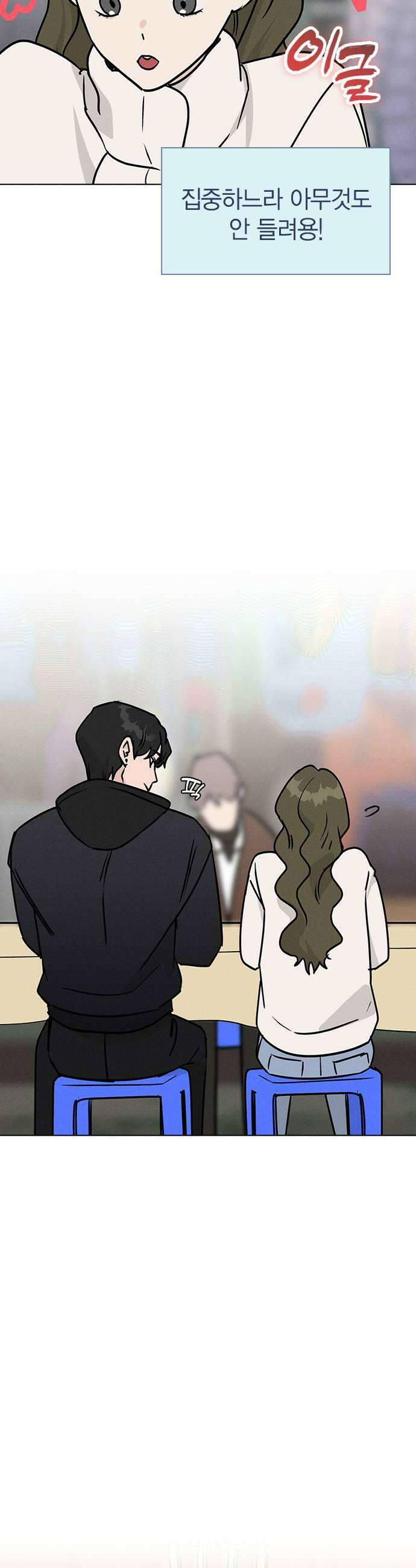 청춘정식 33 오늘의 메뉴 말차 디저트 모음 31