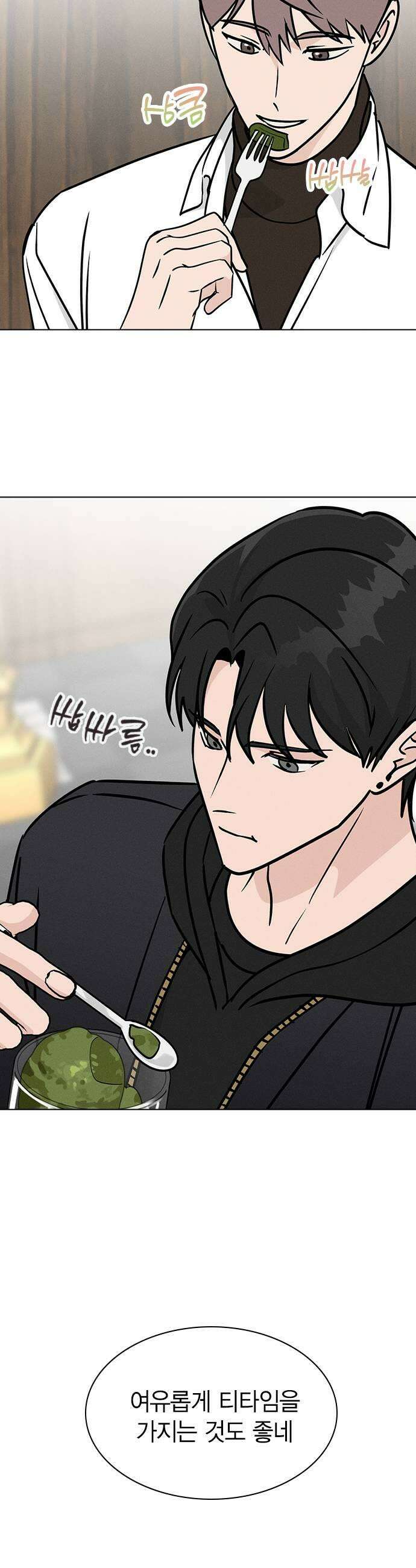 청춘정식 33 오늘의 메뉴 말차 디저트 모음 35