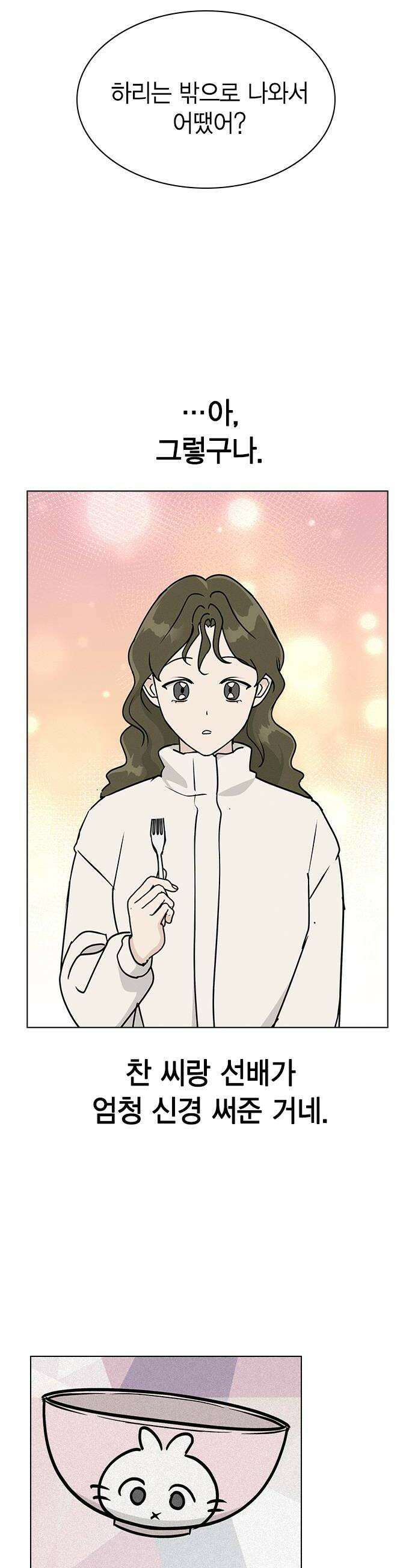 청춘정식 33 오늘의 메뉴 말차 디저트 모음 40