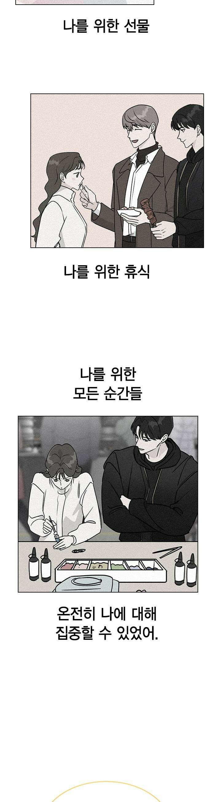 청춘정식 33 오늘의 메뉴 말차 디저트 모음 41