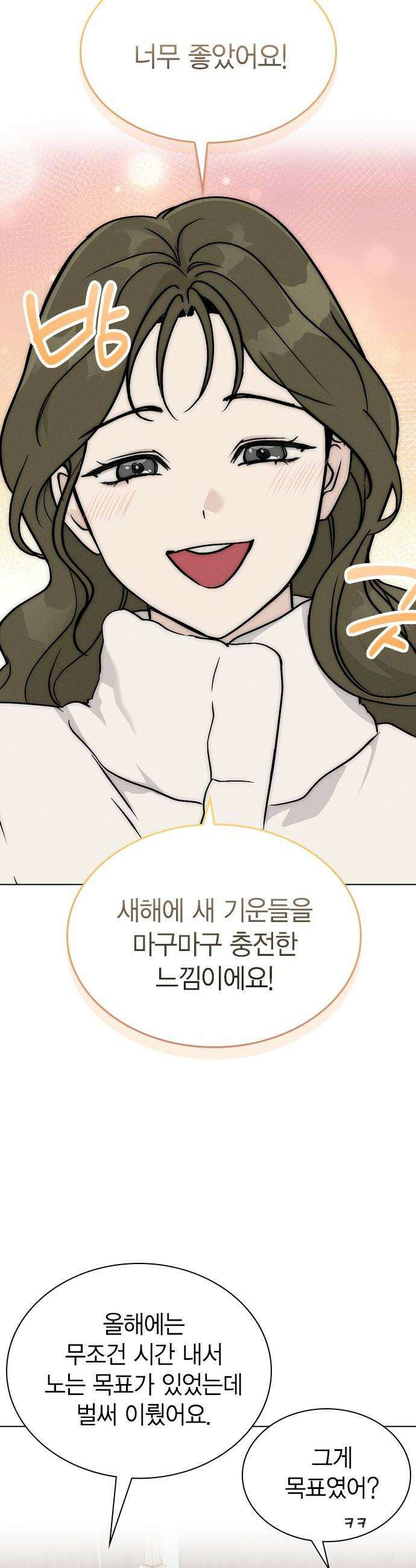 청춘정식 33 오늘의 메뉴 말차 디저트 모음 42
