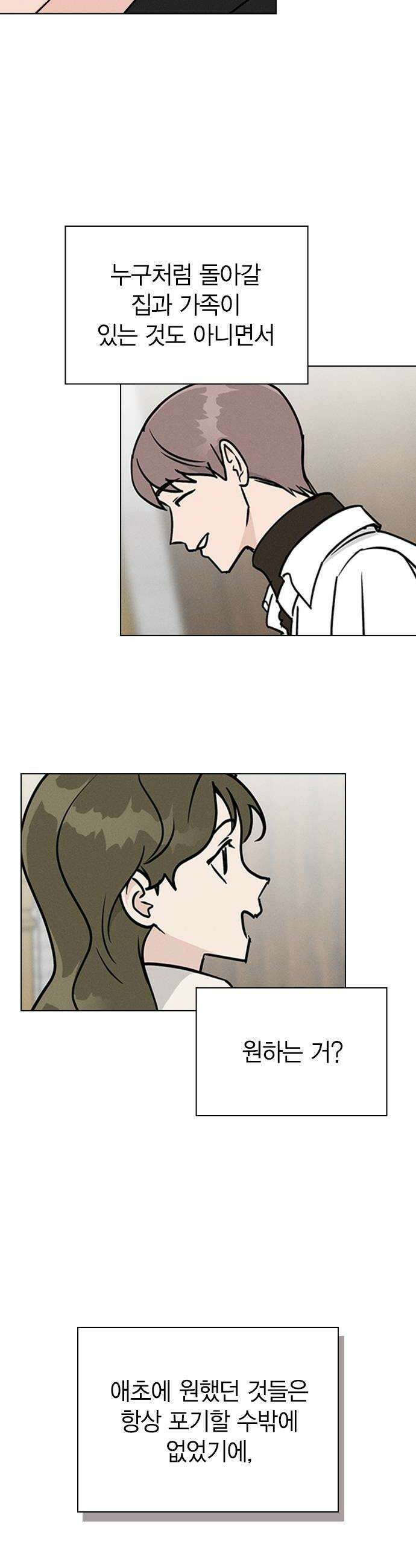 청춘정식 33 오늘의 메뉴 말차 디저트 모음 48