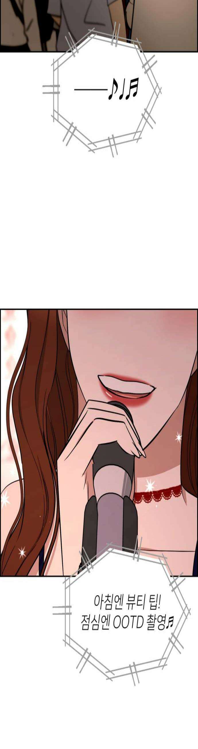 좋아하면 닮는댔어 28화 DDAY 2 3
