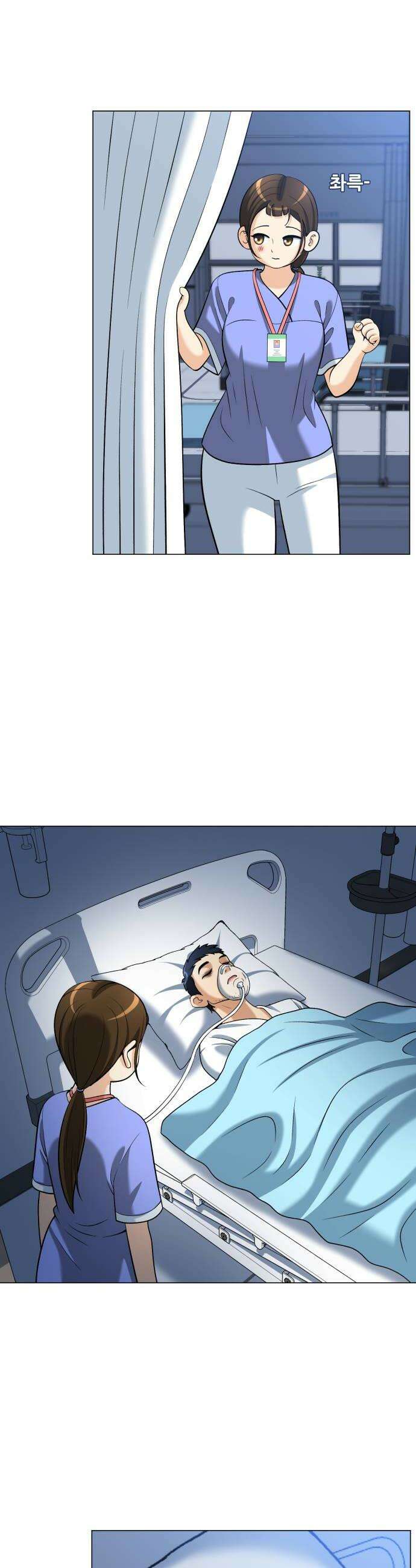 웅녀님이 보우하사 18화 엄마를 살릴 방법 24