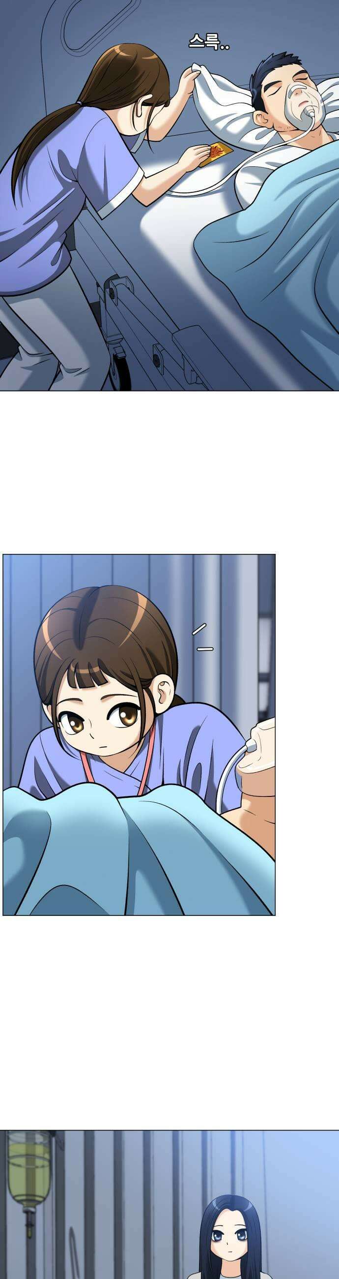 웅녀님이 보우하사 18화 엄마를 살릴 방법 27
