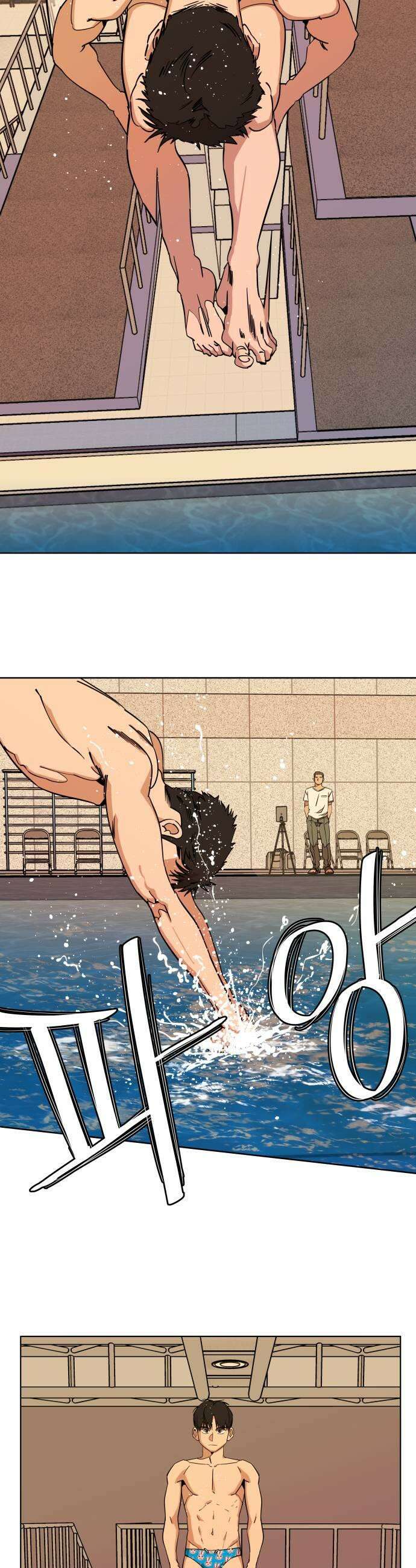 슬로우 다이브 7장 7 A급 미꾸라지 5