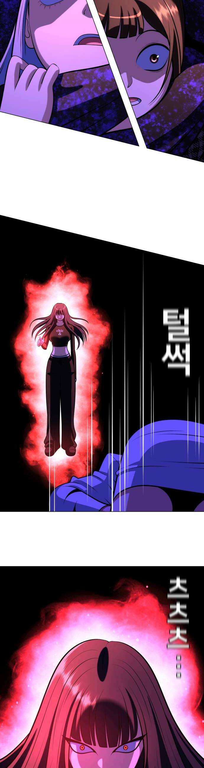 웅녀님이 보우하사 26화 숙주인간4 42