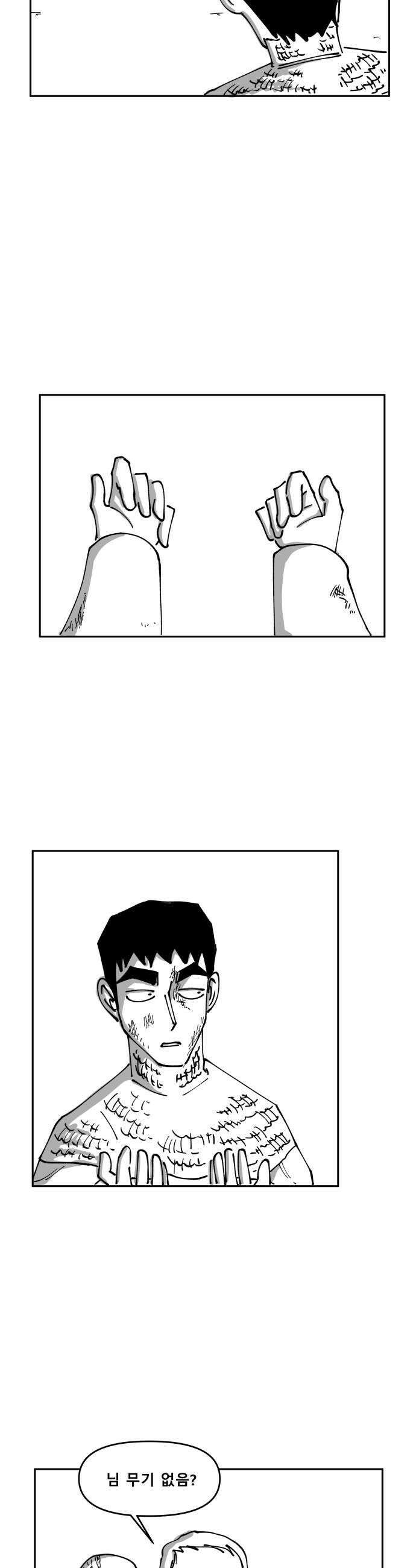 장편단편선 27화 31
