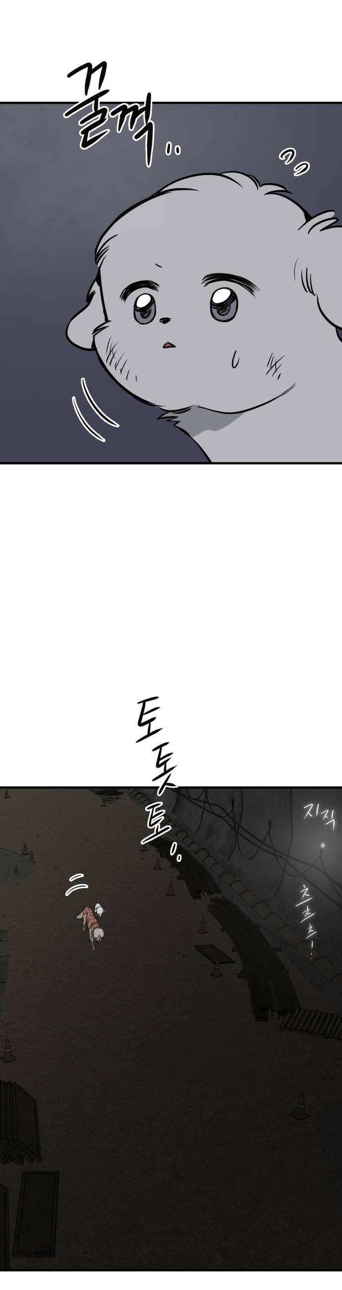 개같이 탈출 시즌2 9화 5