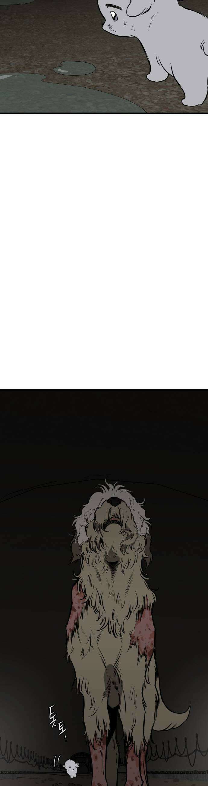 개같이 탈출 시즌2 9화 7