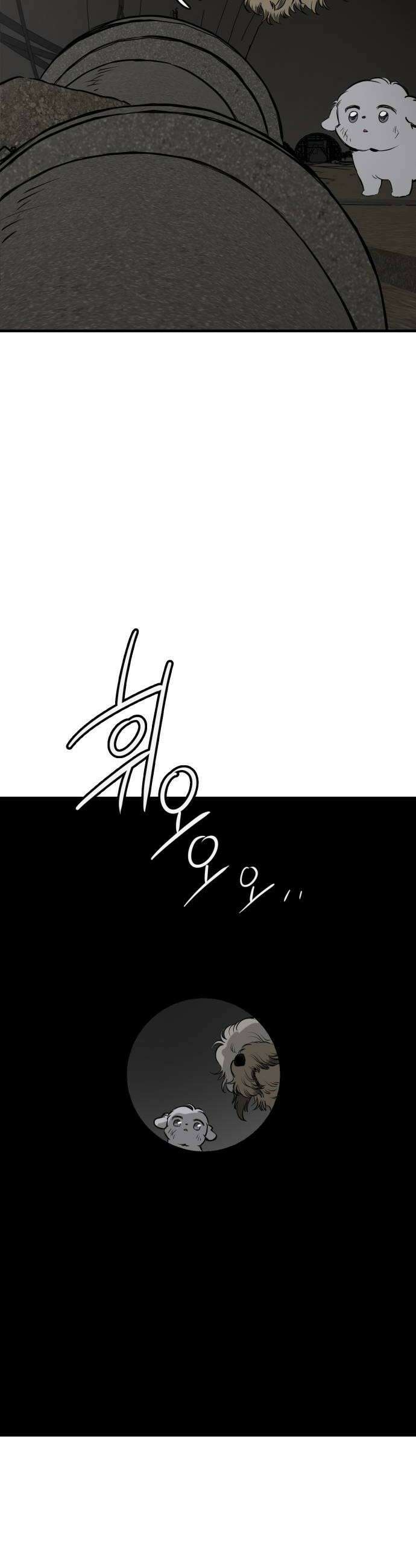 개같이 탈출 시즌2 9화 12