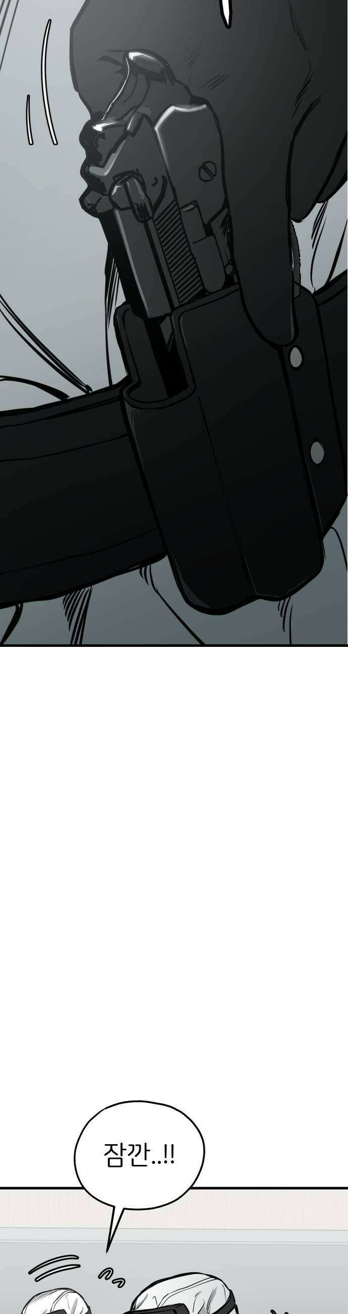 개같이 탈출 시즌2 18화 5