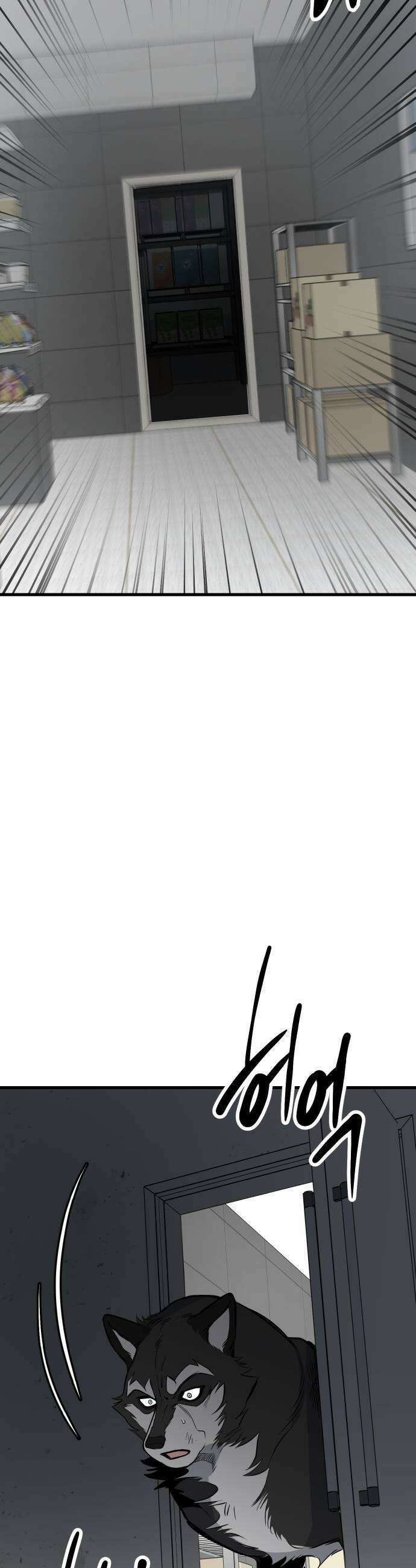 개같이 탈출 시즌2 18화 23
