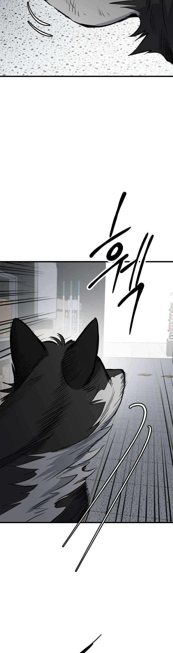개같이 탈출 시즌2 18화 26