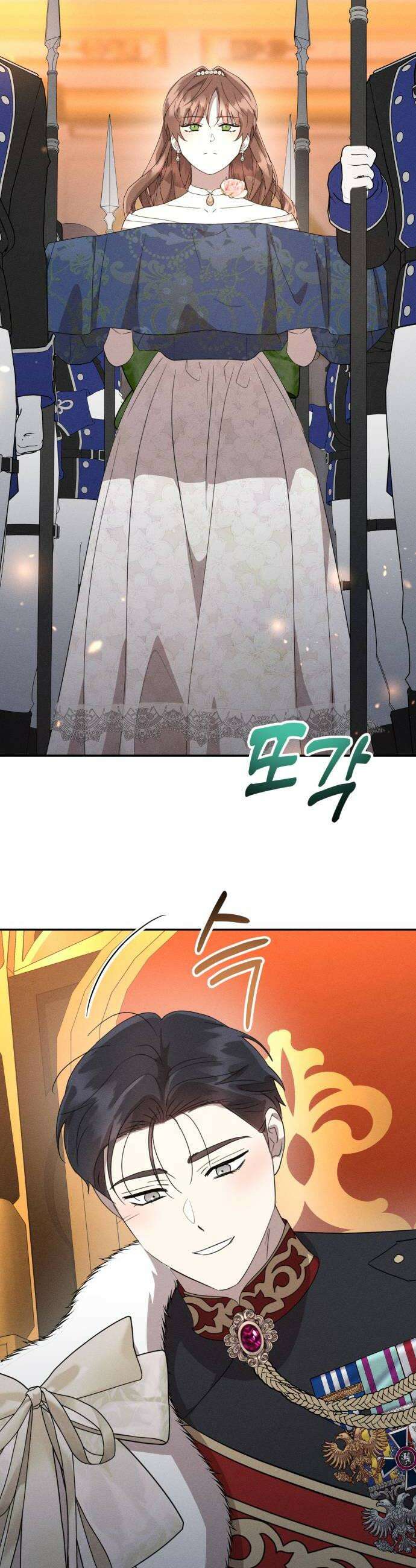 함부로 친절하지 말라 42화 10