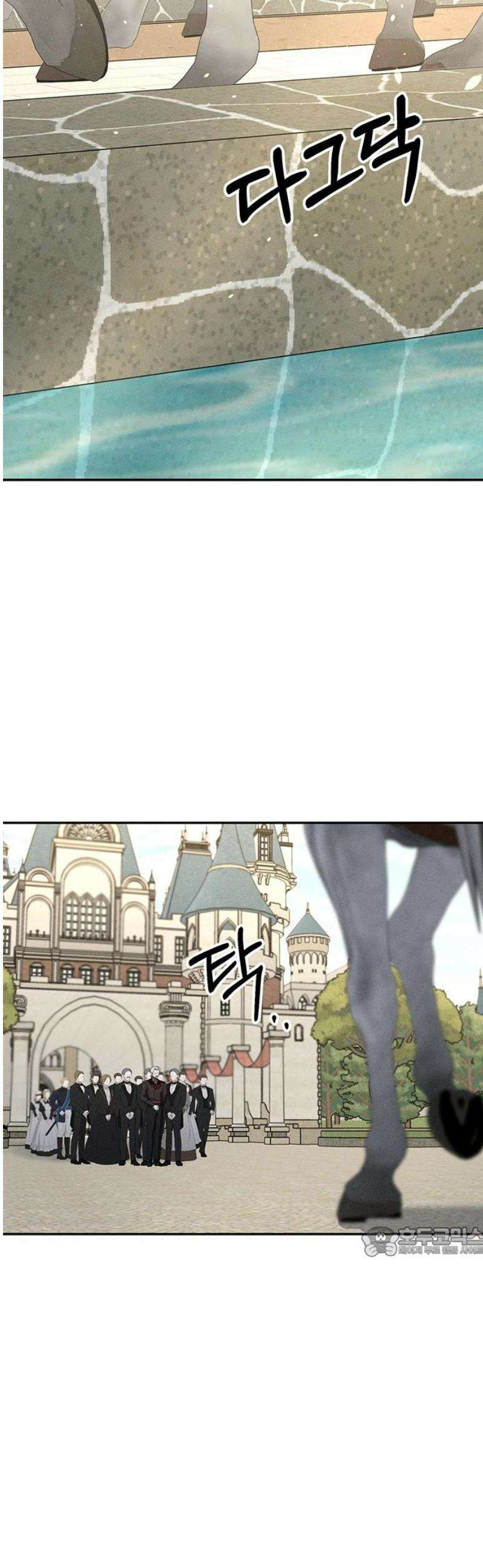 함부로 친절하지 말라 57화 17