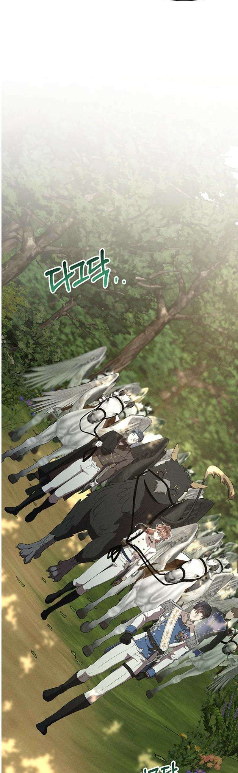 함부로 친절하지 말라 57화 31