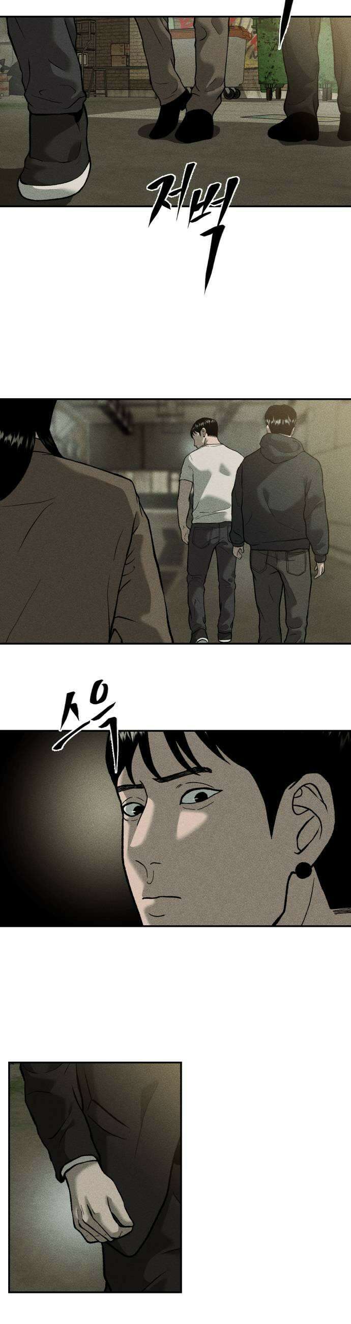 첩보원 악어새 10화 31
