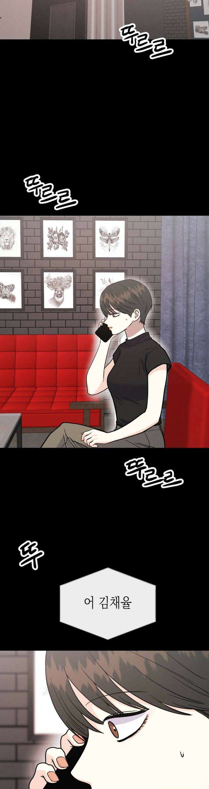 모솔대첩 52화 김채율의 선택 34