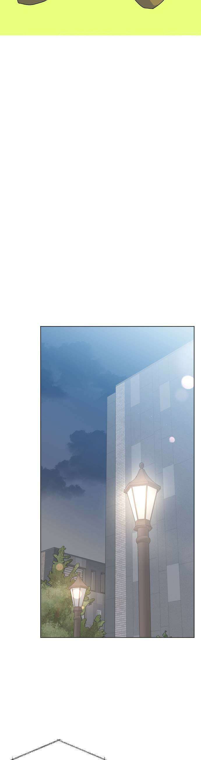 나의 연애 참견자 12화 13