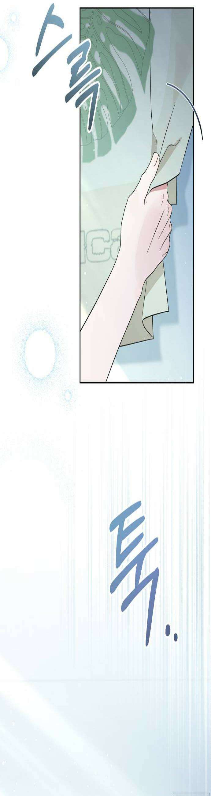 돌아온 여름에게 38화 2