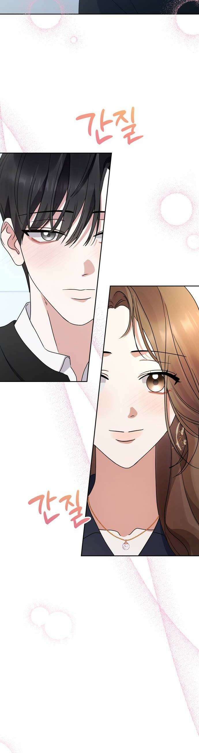 돌아온 여름에게 38화 38