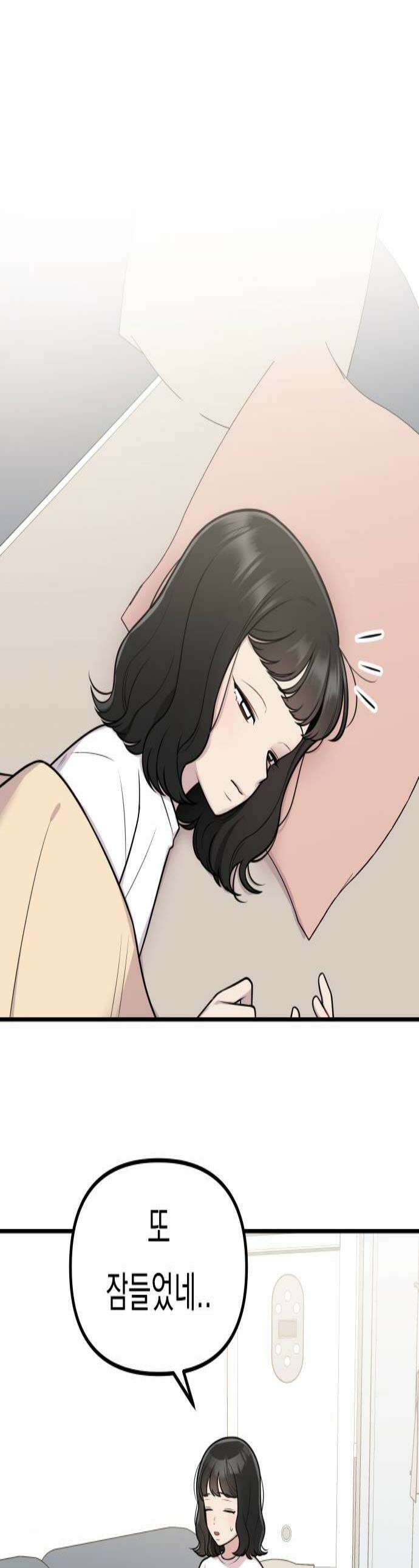 지유지요 36화 1