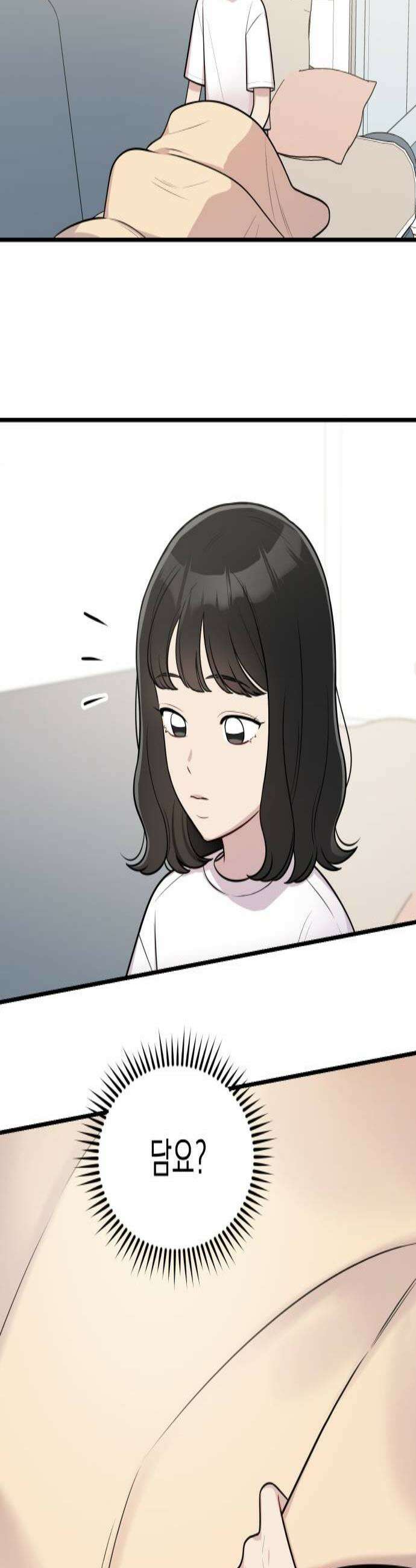 지유지요 36화 2