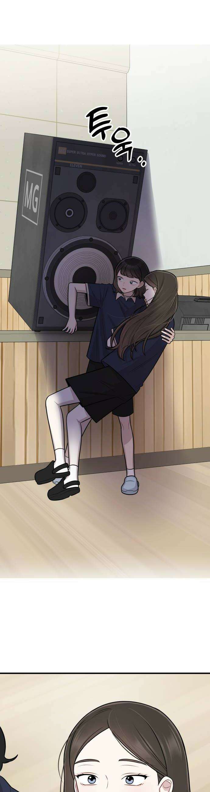지유지요 36화 18